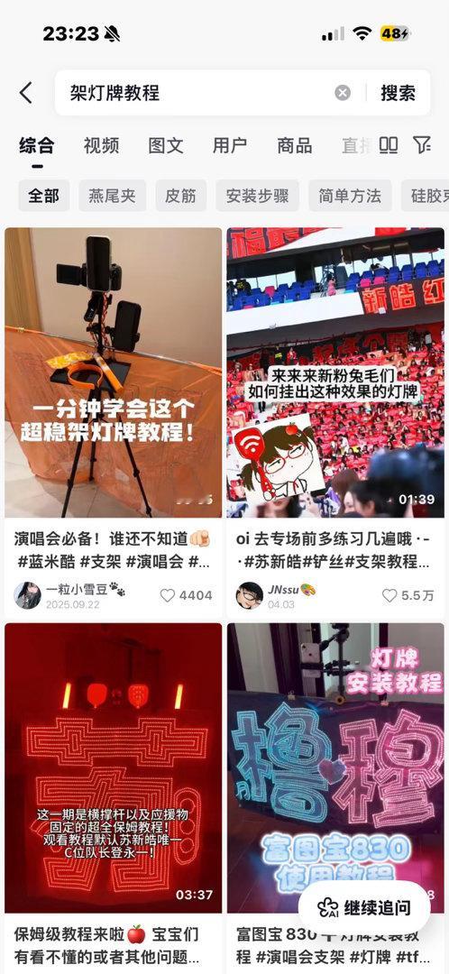 开始，学习😃 