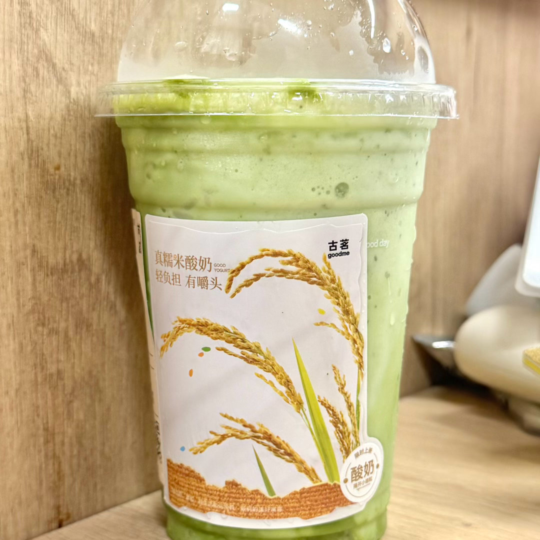 零元购美味 
