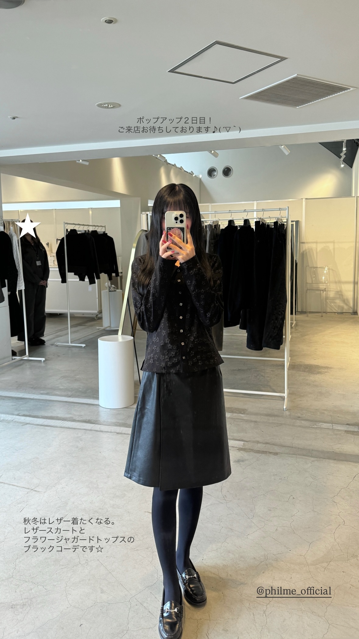 大園桃子🍑 ​​​