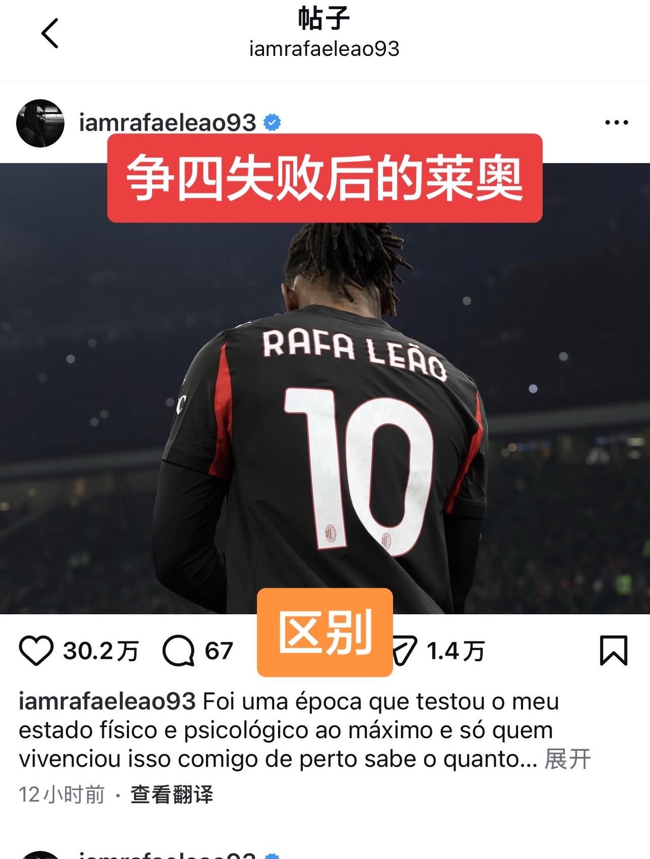 【区别】之前我对比过，亚沙里手术后，0+1手术后的表达（图3），有人不信服。
