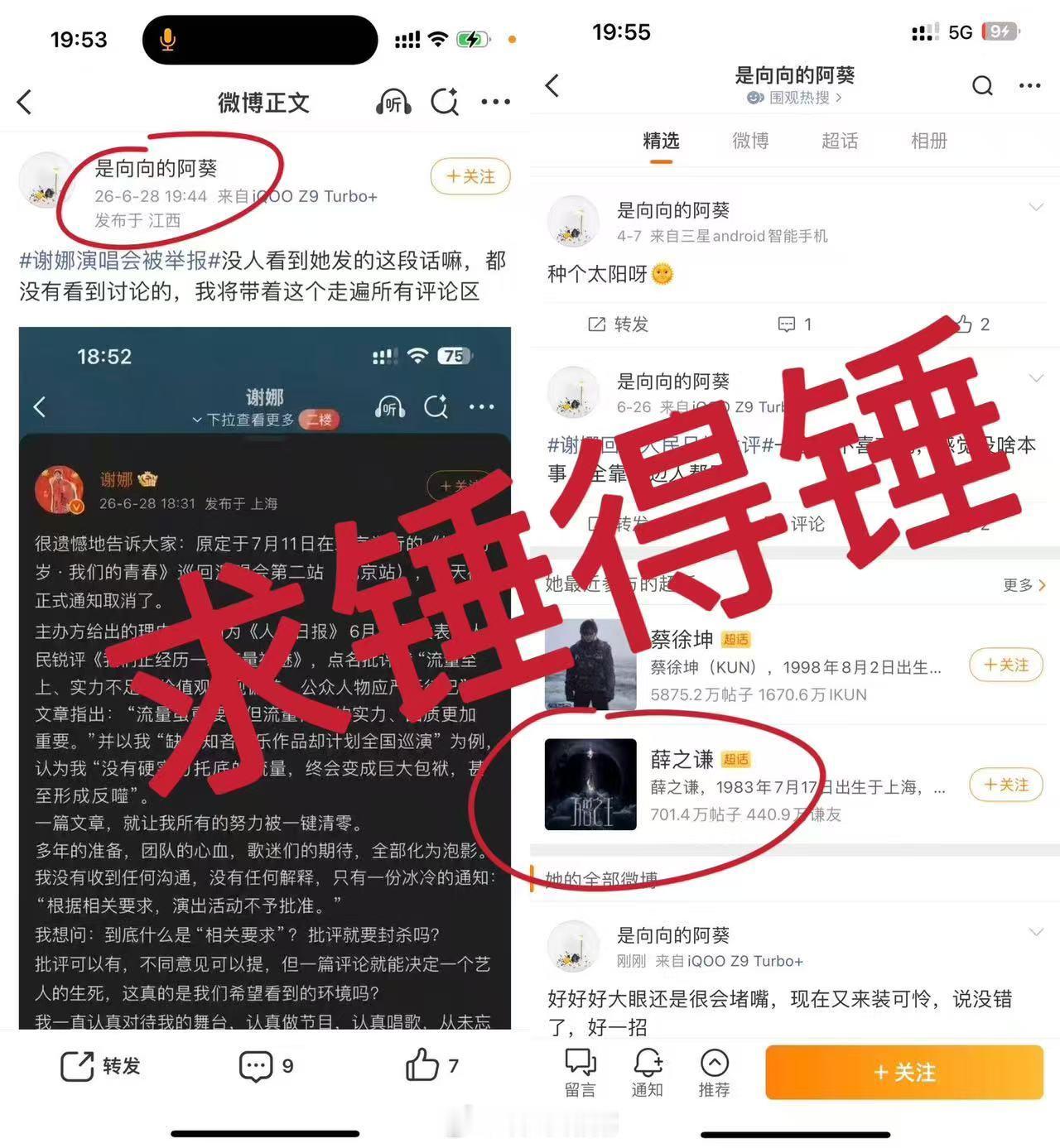 胎粪又想岁月史书？