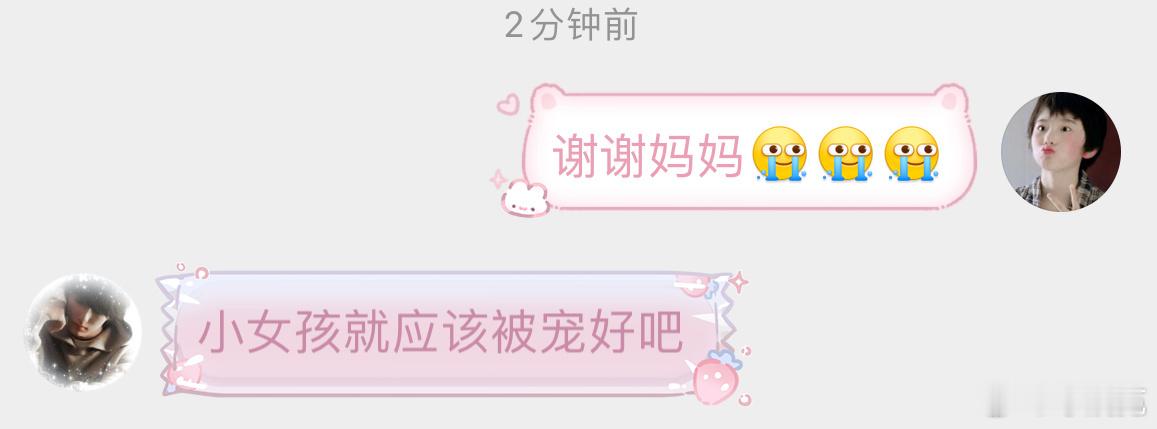 同一天[苦涩]我好想哭[苦涩][苦涩][苦涩]​​​