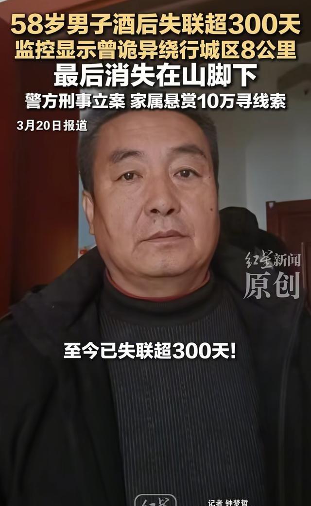“太离奇了!” 陕西，一位男子晚上与朋友聚完餐后，朋友提出开车送他回家，不料上一