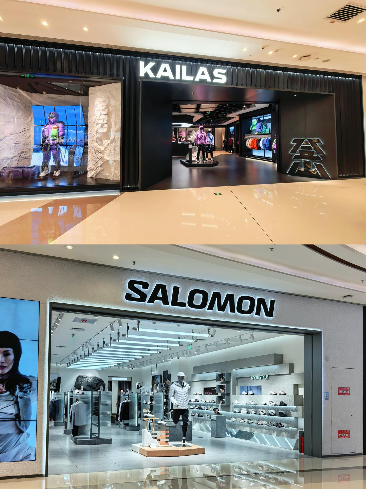 城北户外首店集结，大融城一层更好逛了……随着KAILAS 凯乐石城北首店落子大融
