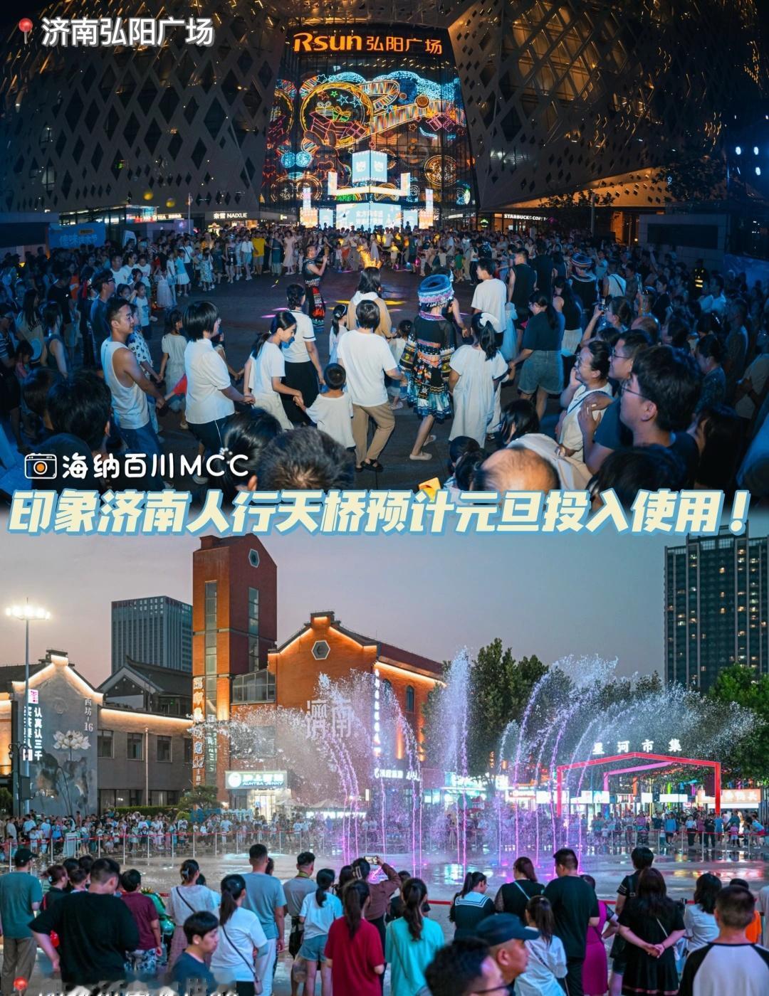 一夜之间！济南多了条过街天桥！
🟠 这两天路过兴福寺路的友友们应该都注意到了吧