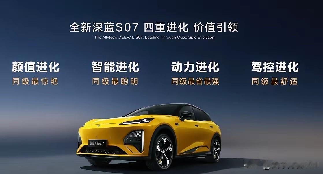 在20万级新能源SUV市场，高阶智能驾驶一直是稀缺配置，大多被30万级车型垄断，