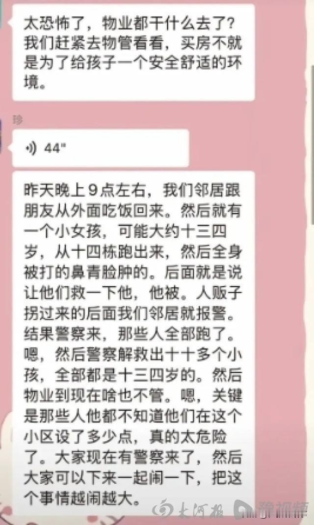 云南昆明发现人贩子窝点？谣言，原因无非就4点。
1.网络信息传播迅速，但也存在信