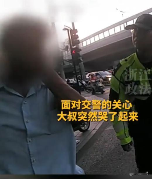 致敬！一位大叔在杭城街头向交警哽咽求助：“你好，哪儿能吃饭，要便宜点的，我是来这