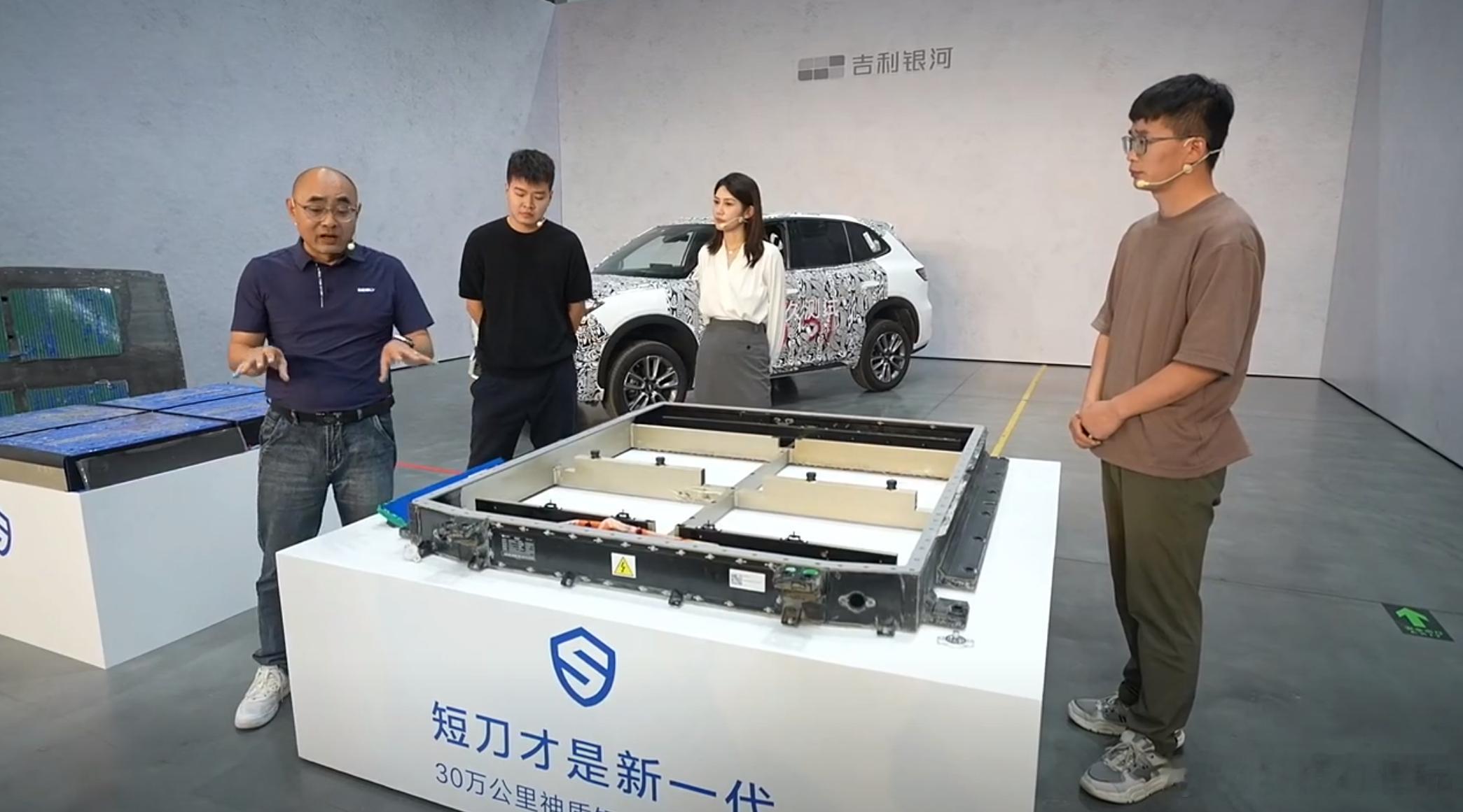 吉利真会玩！现场直接把行驶了30万公里的吉利银河E5电池给拆解了，不愧是新一代神