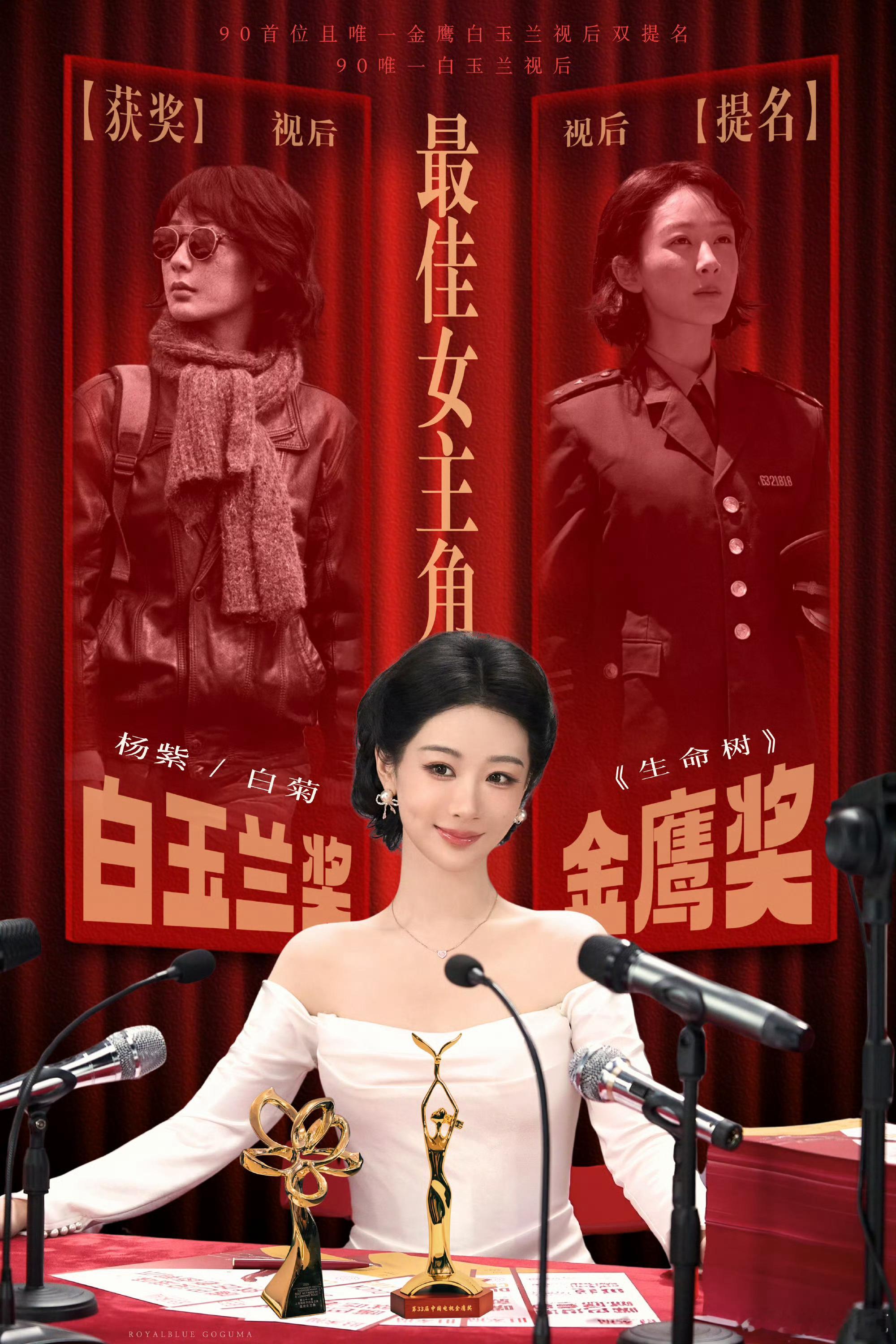 杨紫旺家福品牌全球代言人杨紫 好戏靠打磨，好卤靠慢炖，恭喜 携手旺家福，一起感受