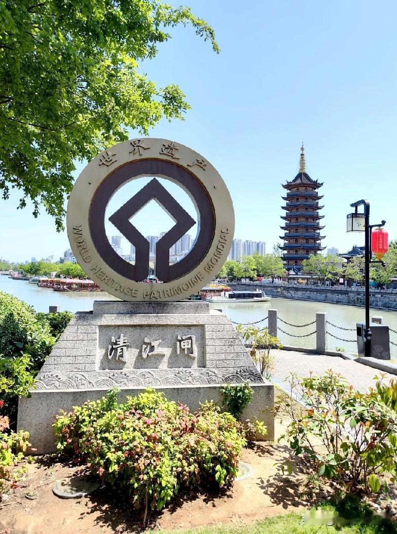 这条运河流淌千年，见证过老清江轮埠路码头的喧嚣，见过来来往往的客船、挑担的行人、