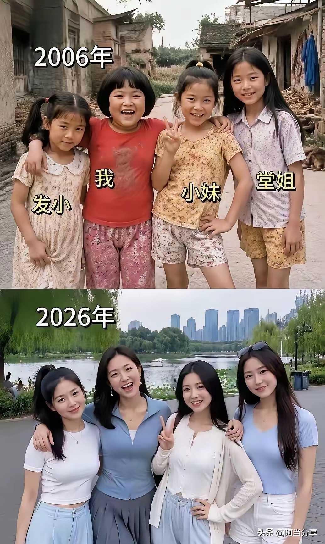 长大是一种自信，女孩子还有女大十八变呢？