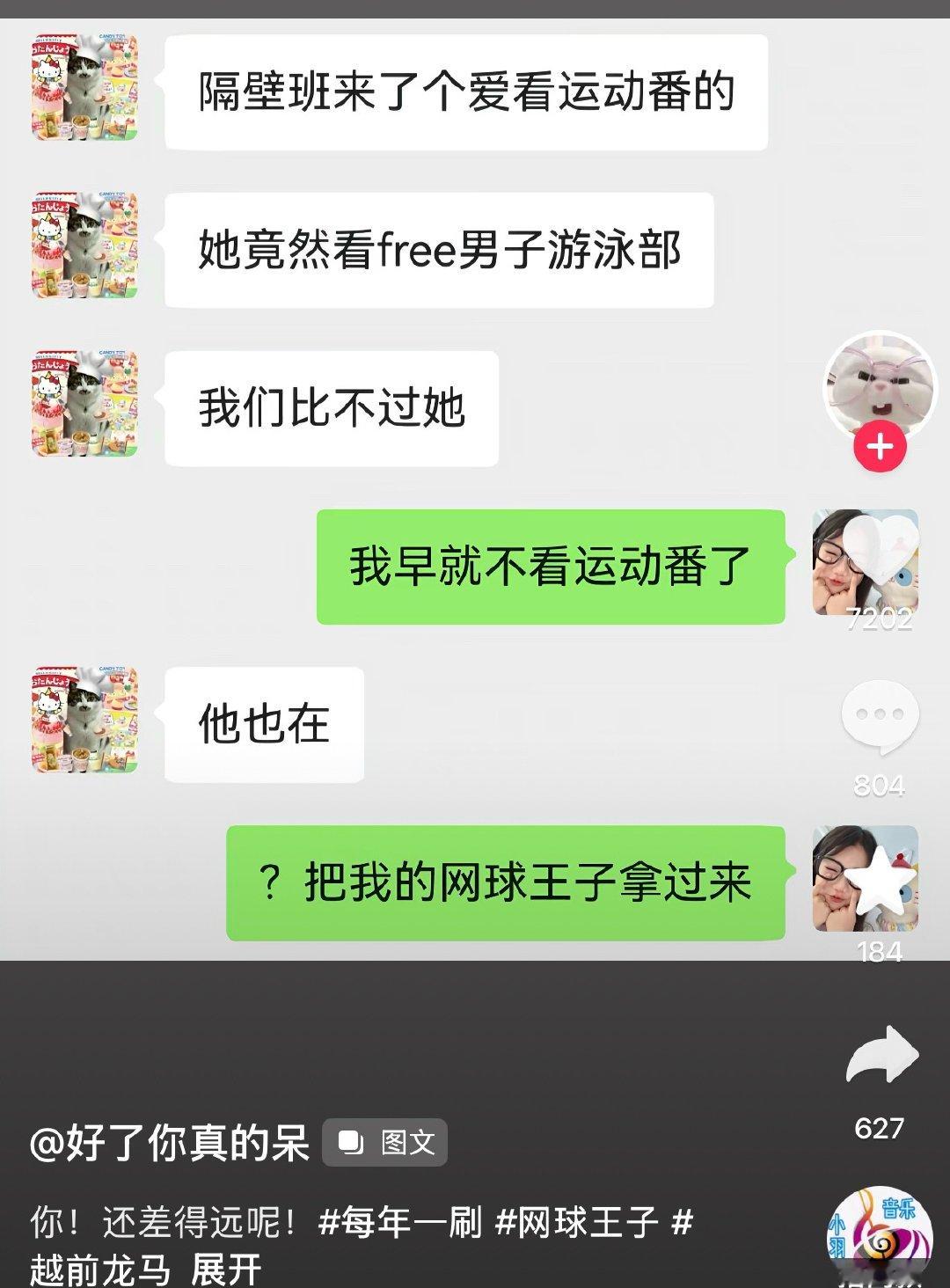 我不行了… ​​​