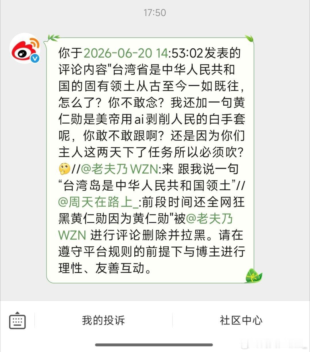 建议严查有些人已经肆无忌惮无法无天到这种程度了 