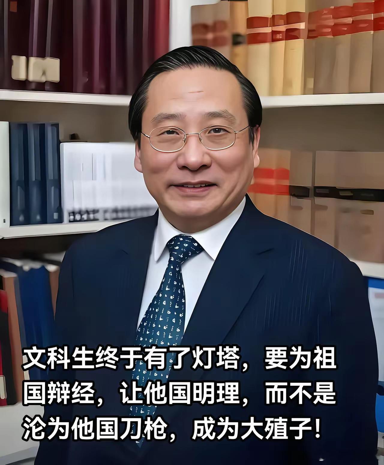 文科生终于有了灯塔，要为祖国辩经，让他国明理，而不是沦为他国刀枪，成为大殖子！高