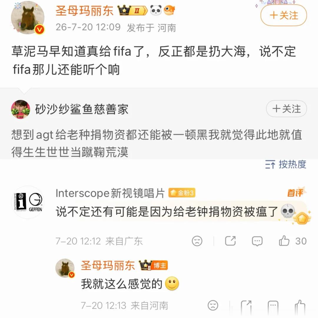 这就是蓝白恐怖啊阿根廷队无法接受输掉决赛的事实