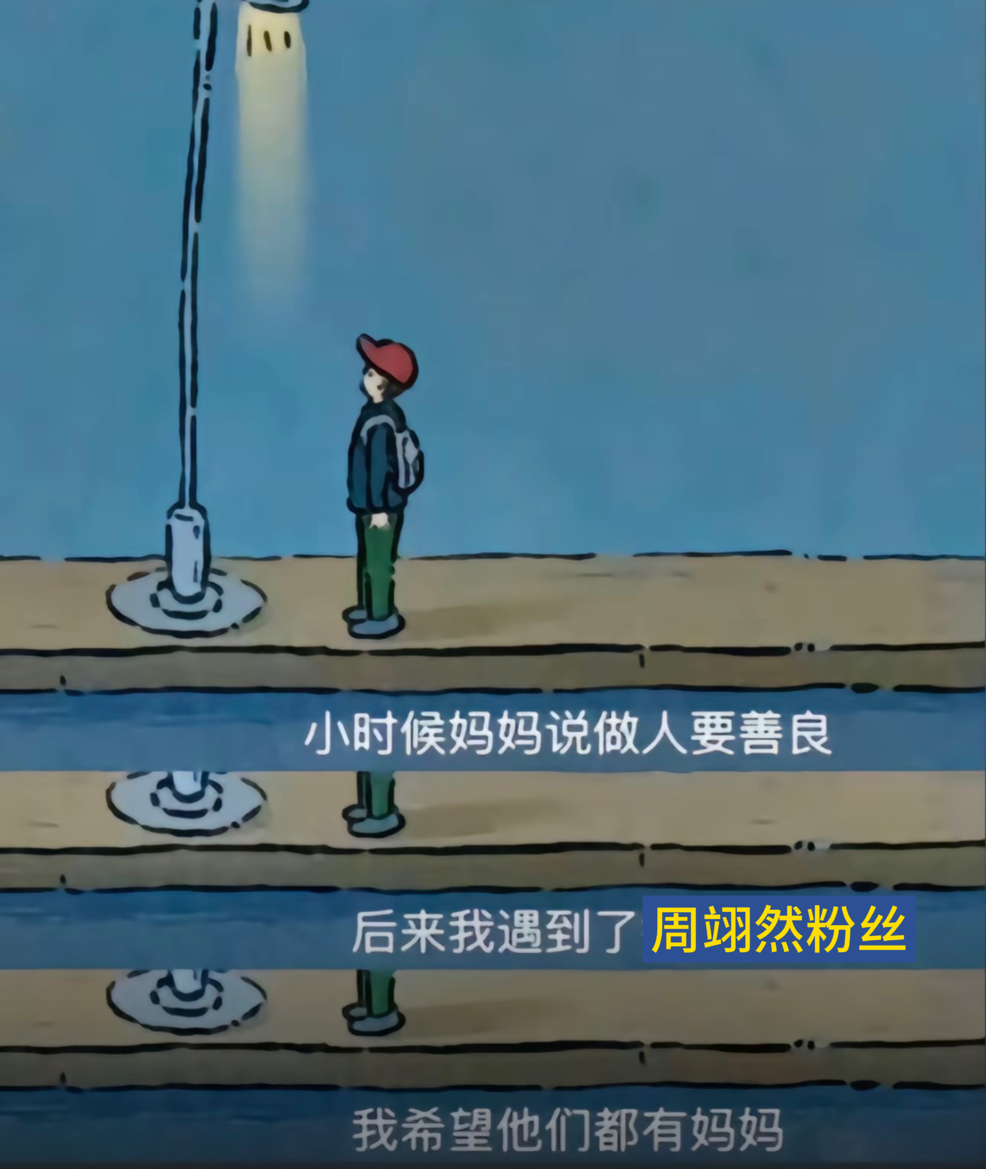楚后丨翘楚丨楚后换网传男配丨楚后换掉男配 ​​​