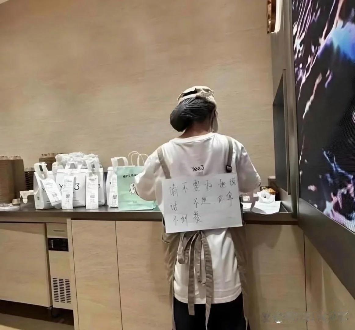现在服务员已经外卖员逼成这样子了吗 