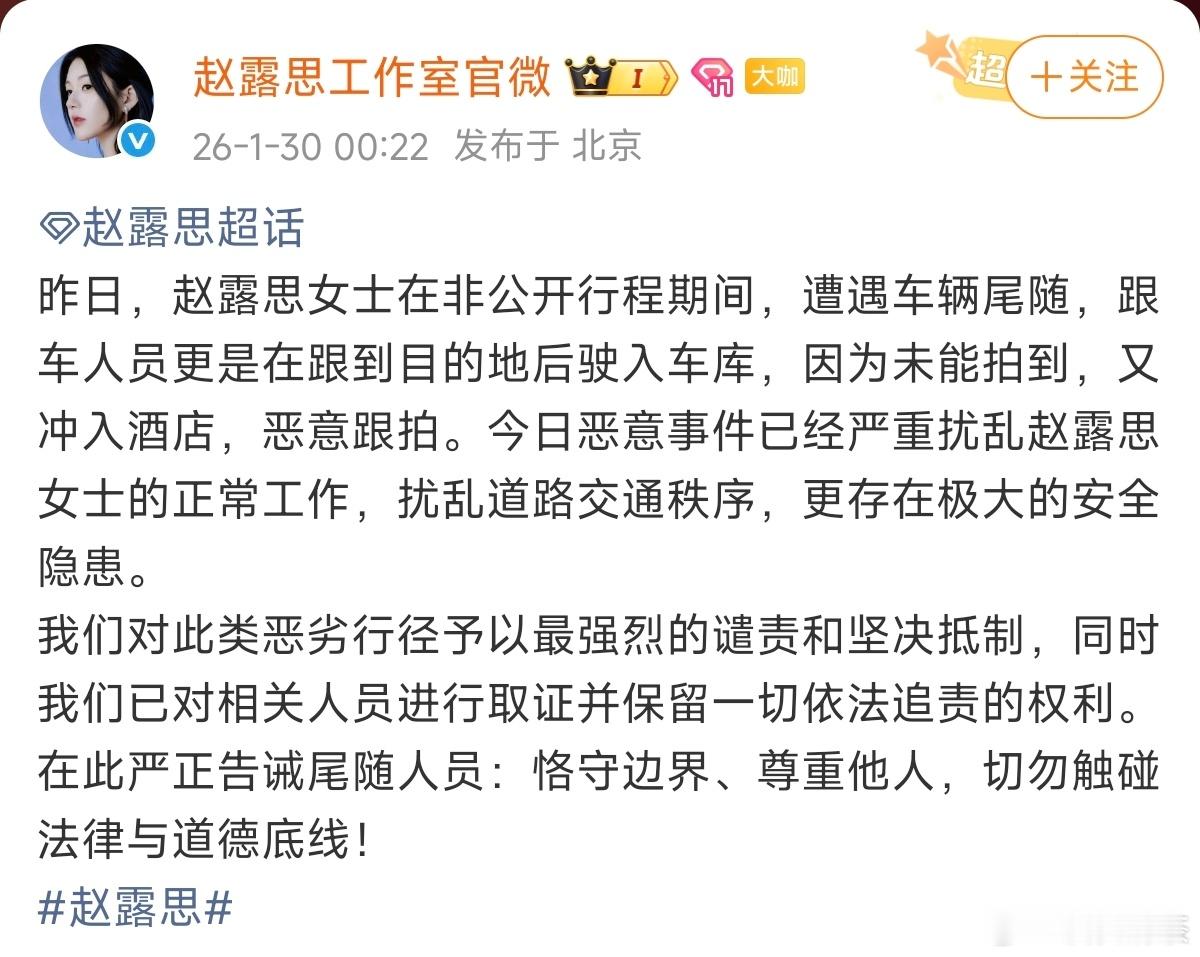 这事有没有上过微博热搜？ 