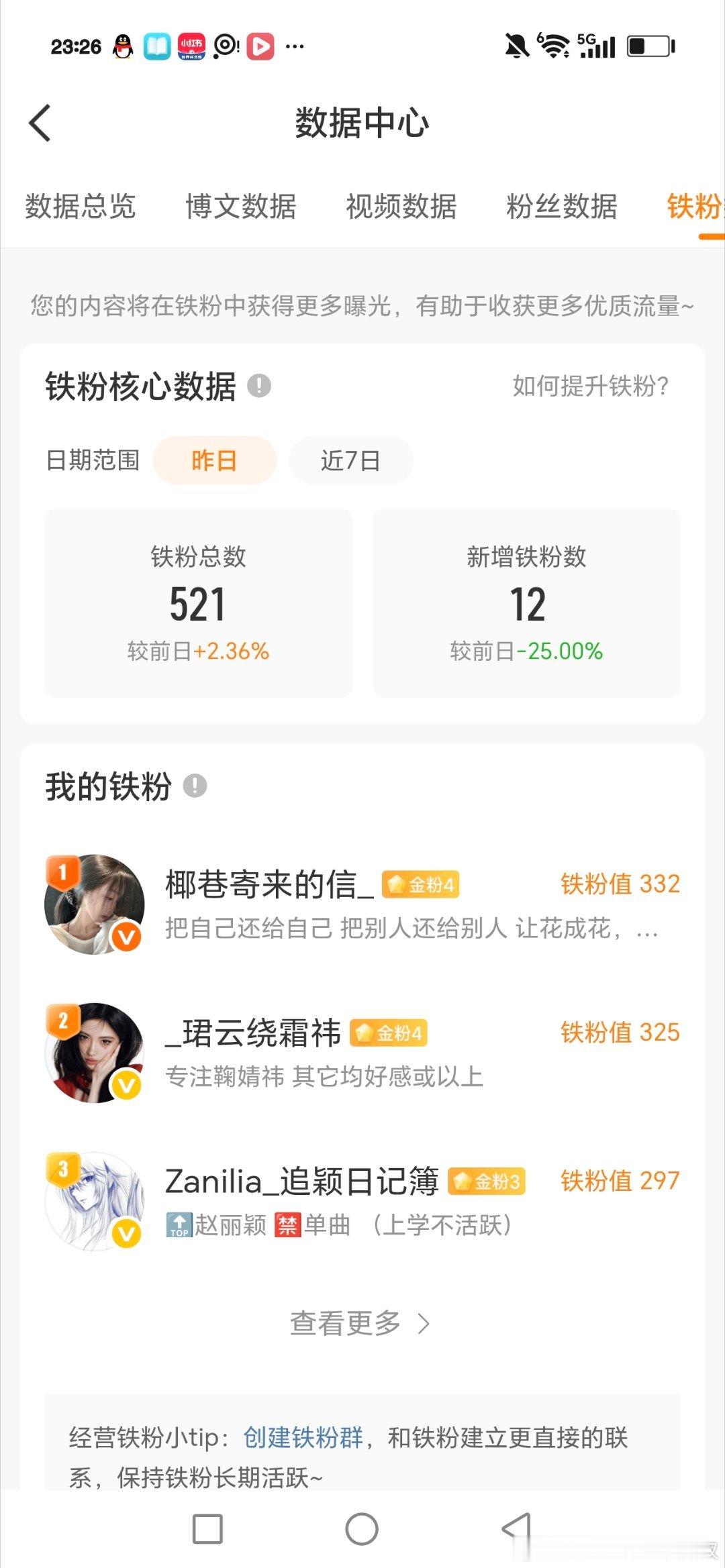 来动动 