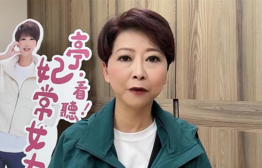 战陈亭妃?民进党台南党部深夜开呛。2026年民进党台南市长初选竞争愈发激烈，火药