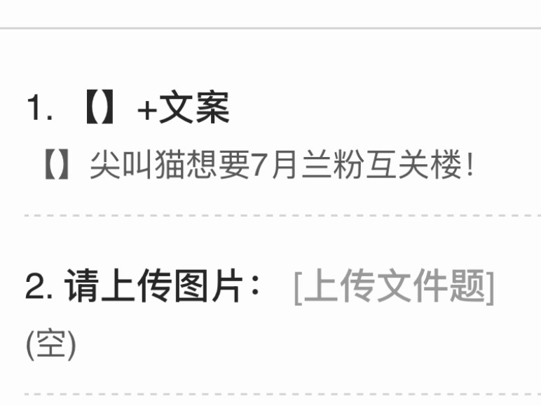 【来迟了】角毛7月互关楼🥳 
