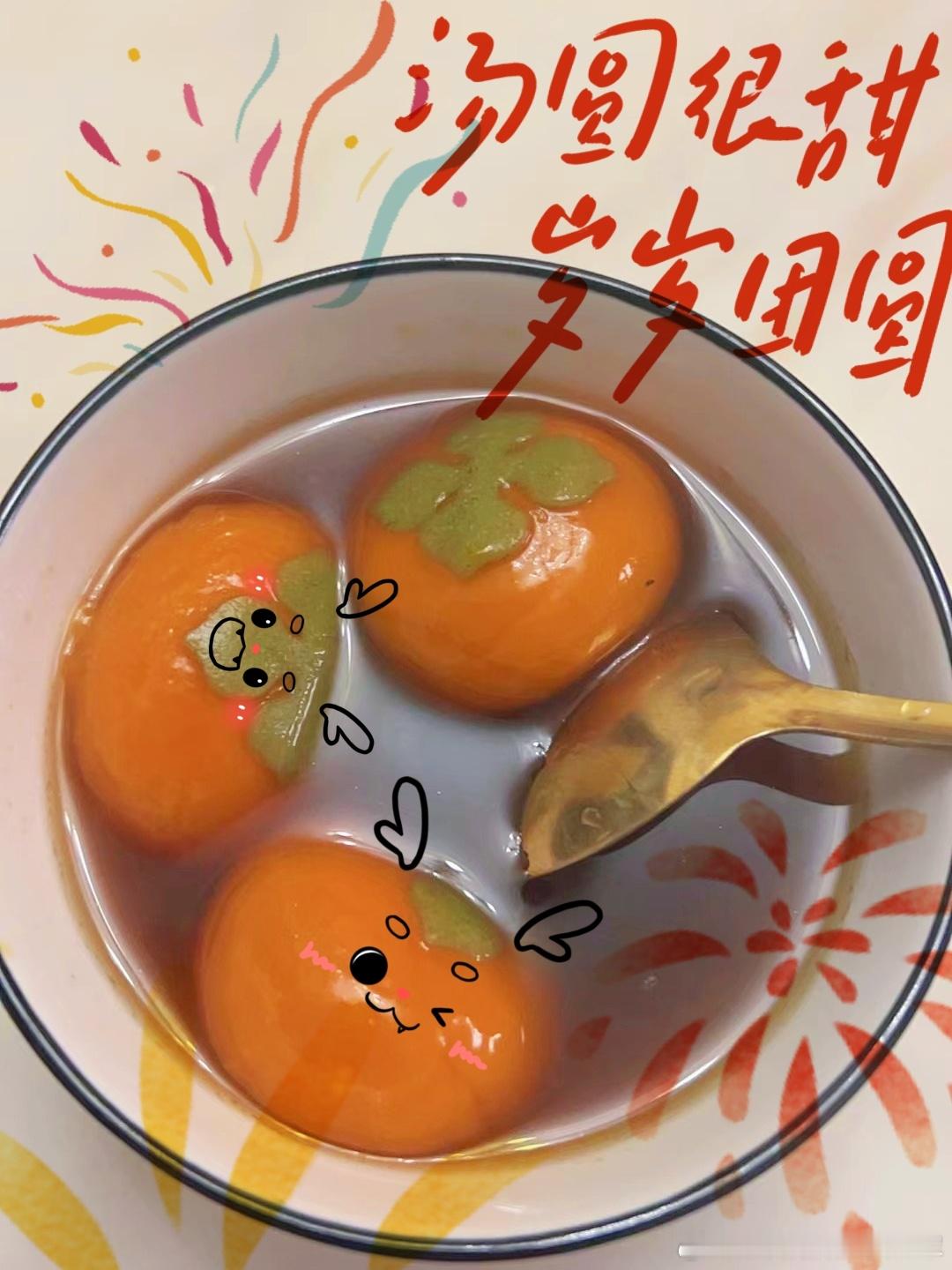 昨天！汤圆和像汤圆的小猫咪！#元宵节[超话]##汤圆# ​​​