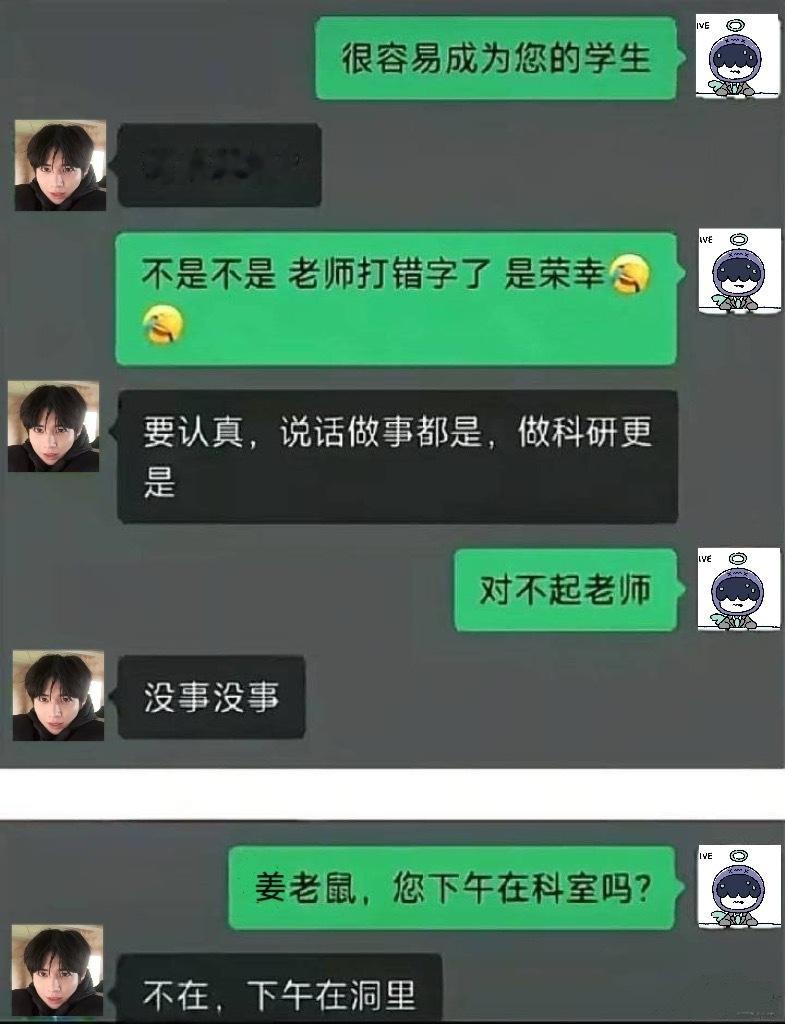 【2694】随手一换头 