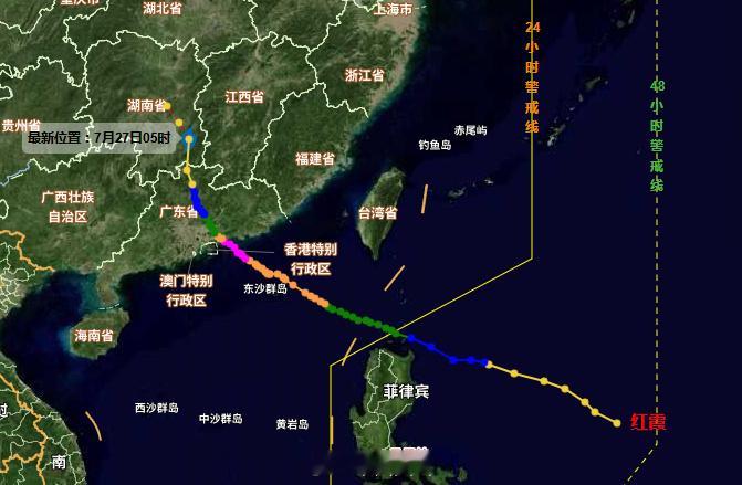【天气预报】中央气象台最新预报，今年第12号台风“红霞”已于昨夜^减弱为热带低压