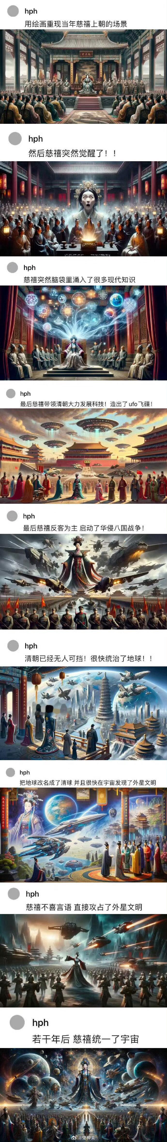 4577【b笑脱落了】 ​​​