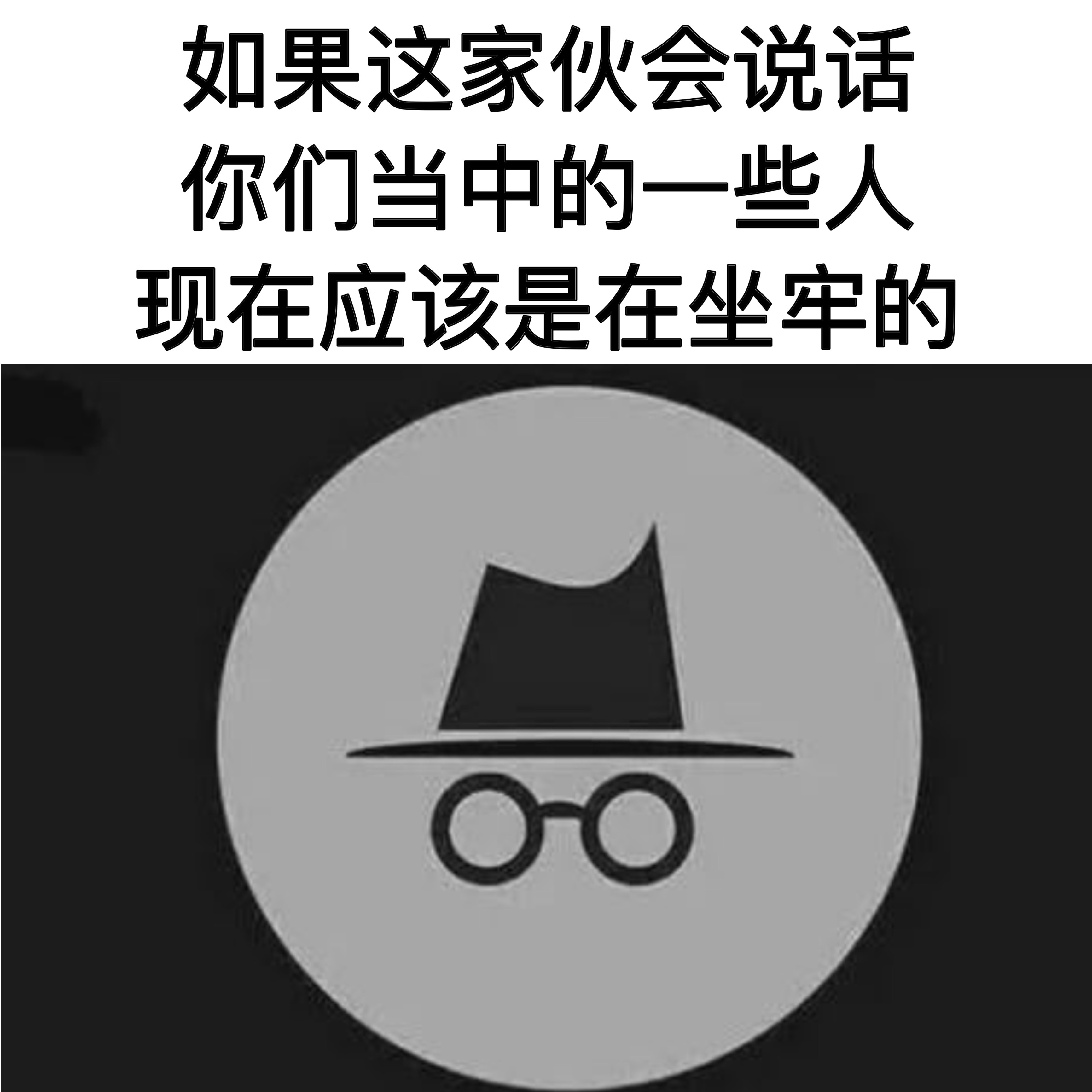 看看你的记录#meme# ​​​