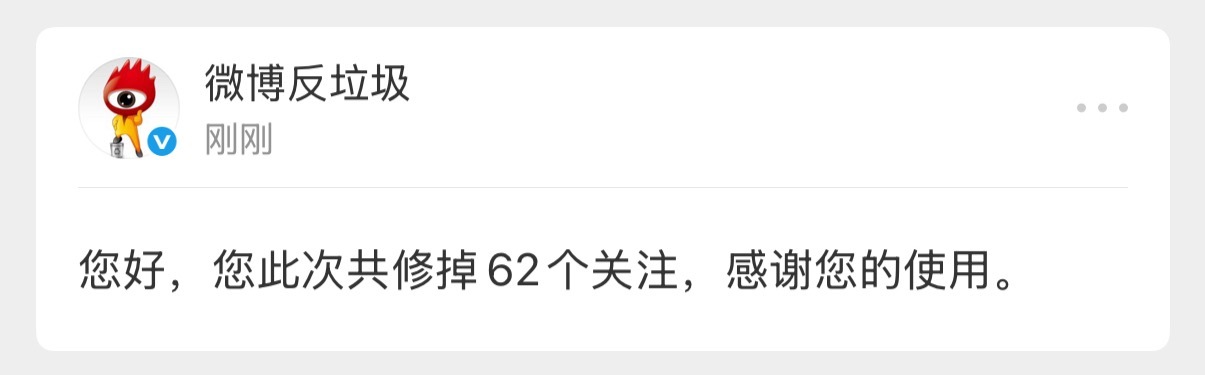 双了🈚共属非铁且不熟的 其他没成铁的也可以找我sx🐏修正了关注 有误伤找我 