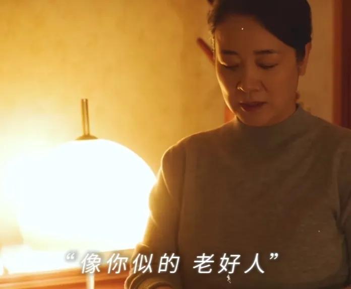 《好运家》
罗福全说郝茗本来是个热心肠，非要假装那么凶，郝茗说罗福全是老好人，恶