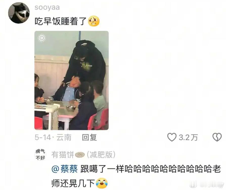 只有幼师才懂的绝望感[笑cry][笑cry][笑cry] ​​​