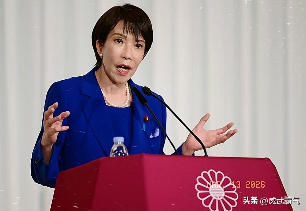 日本传来新消息，这回是真急了。
日本首相高市早苗在3月11号傍晚紧急下令，让产业