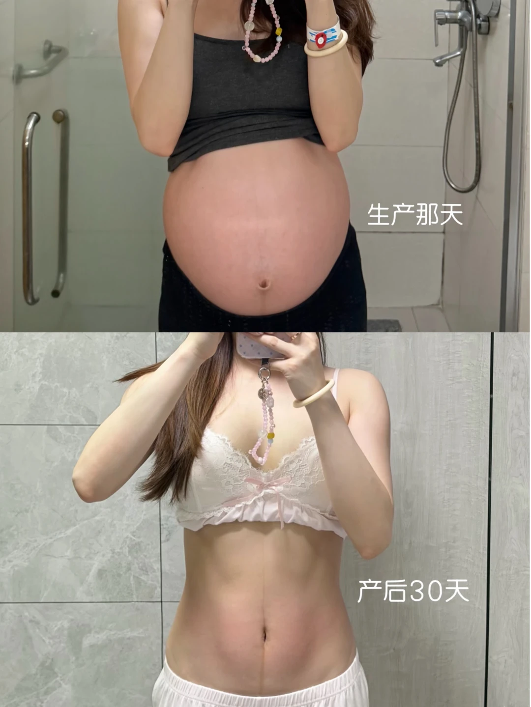 二剖产后一个月我都做了什么👀
