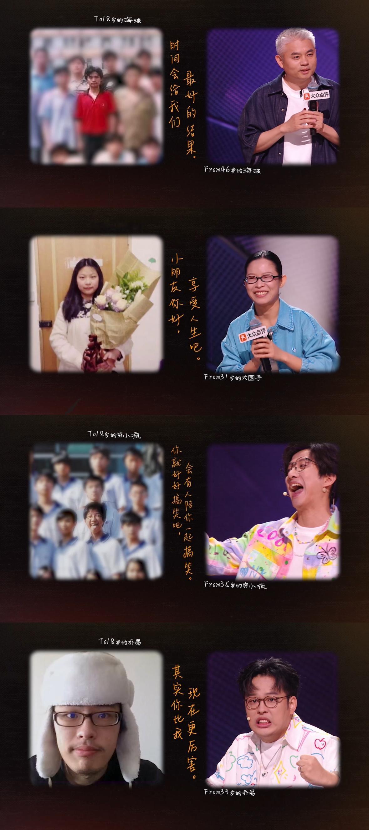 脱友3小片必有高人指点节目组配套小片惊喜不断，用心记录演员不同一面， 废品帝国创