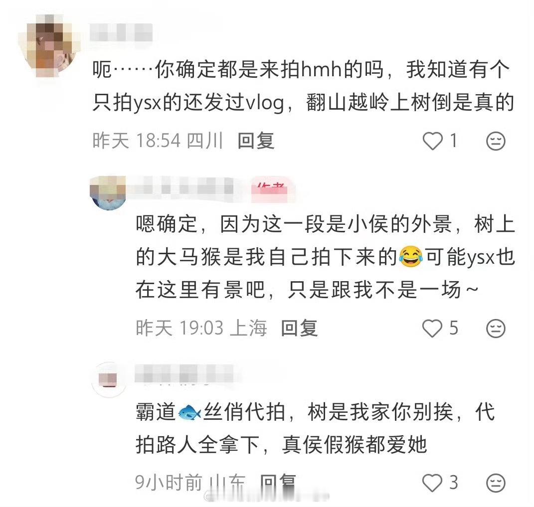 老鱼丝对代拍都莫名占有欲喜欢拍颜值高的 不是情有可原么[流鼻血] ​​​