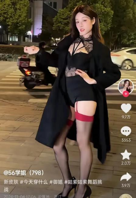 体操冠军转型性感女主播遭怒斥丢脸，一夜涨粉几十万！
11月21日，“平衡木女王”