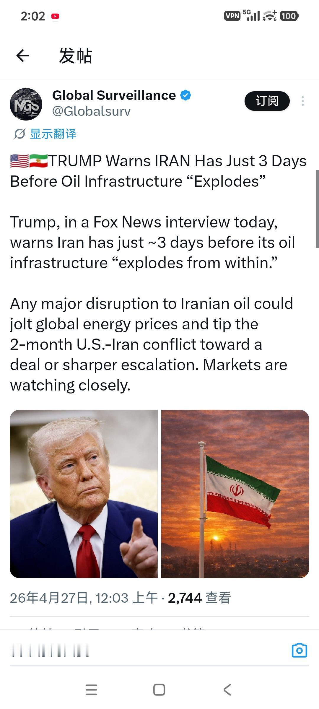 特朗普警告称：伊朗仅剩三天时间来避免石油基础设施“全面崩溃”
特朗普今日在接受福