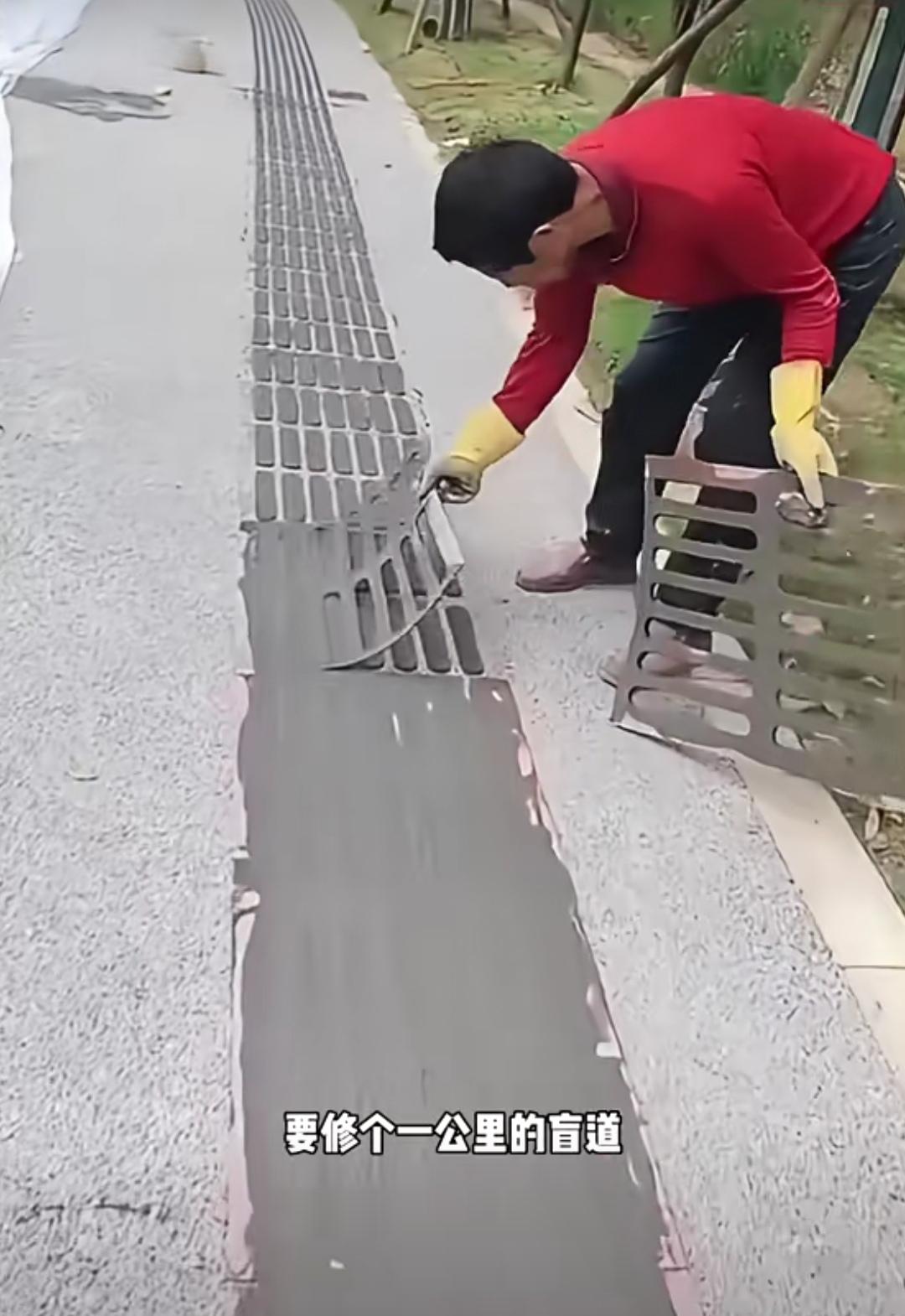 为了加快盲道施工进度，工人竟采用水泥砂浆铺模的方式。不得不说，就他们这施工方式，