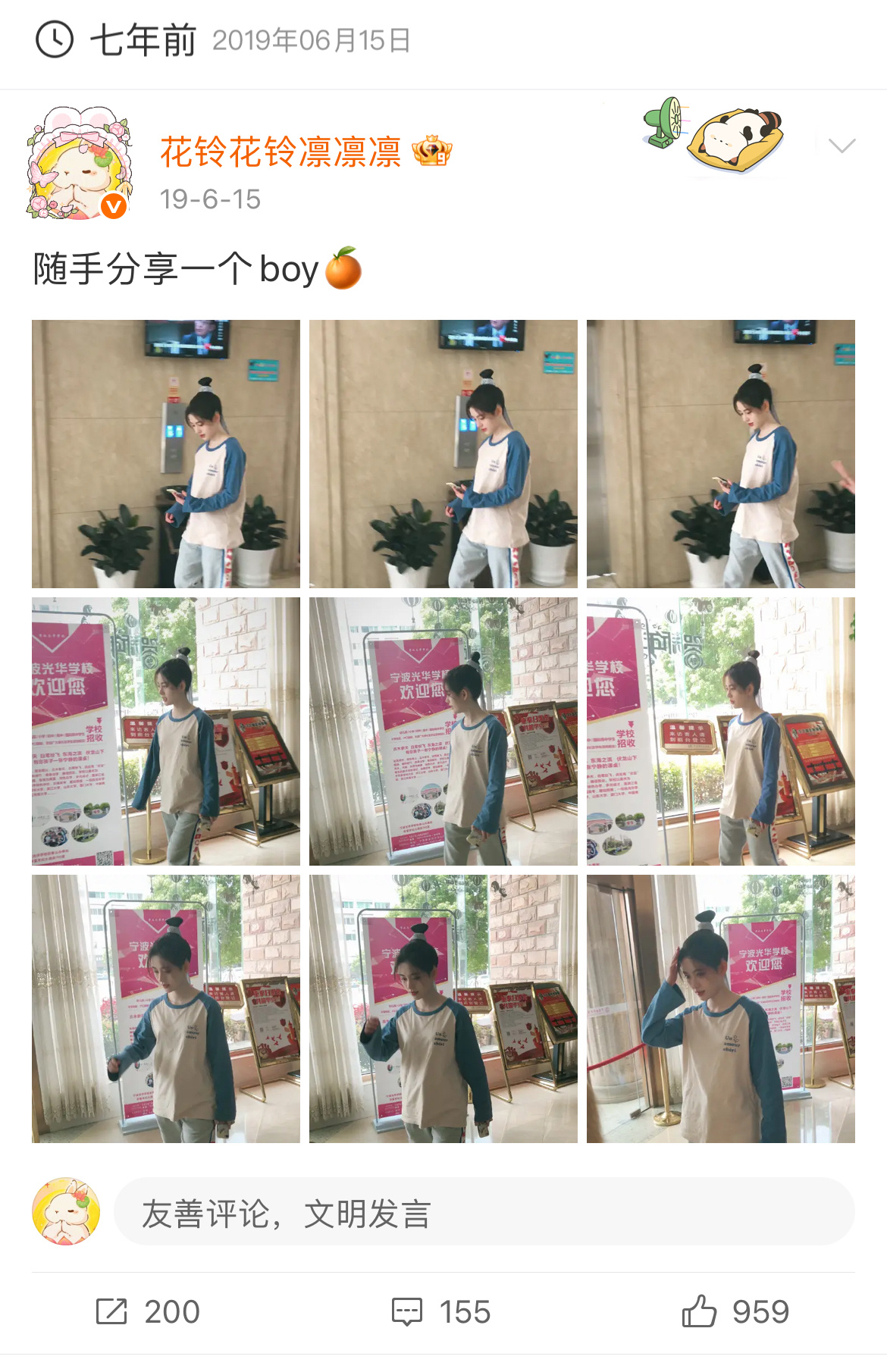 七年前今日 那时候我可以在酒店大厅里蹲出妆 真的好不可思议吧