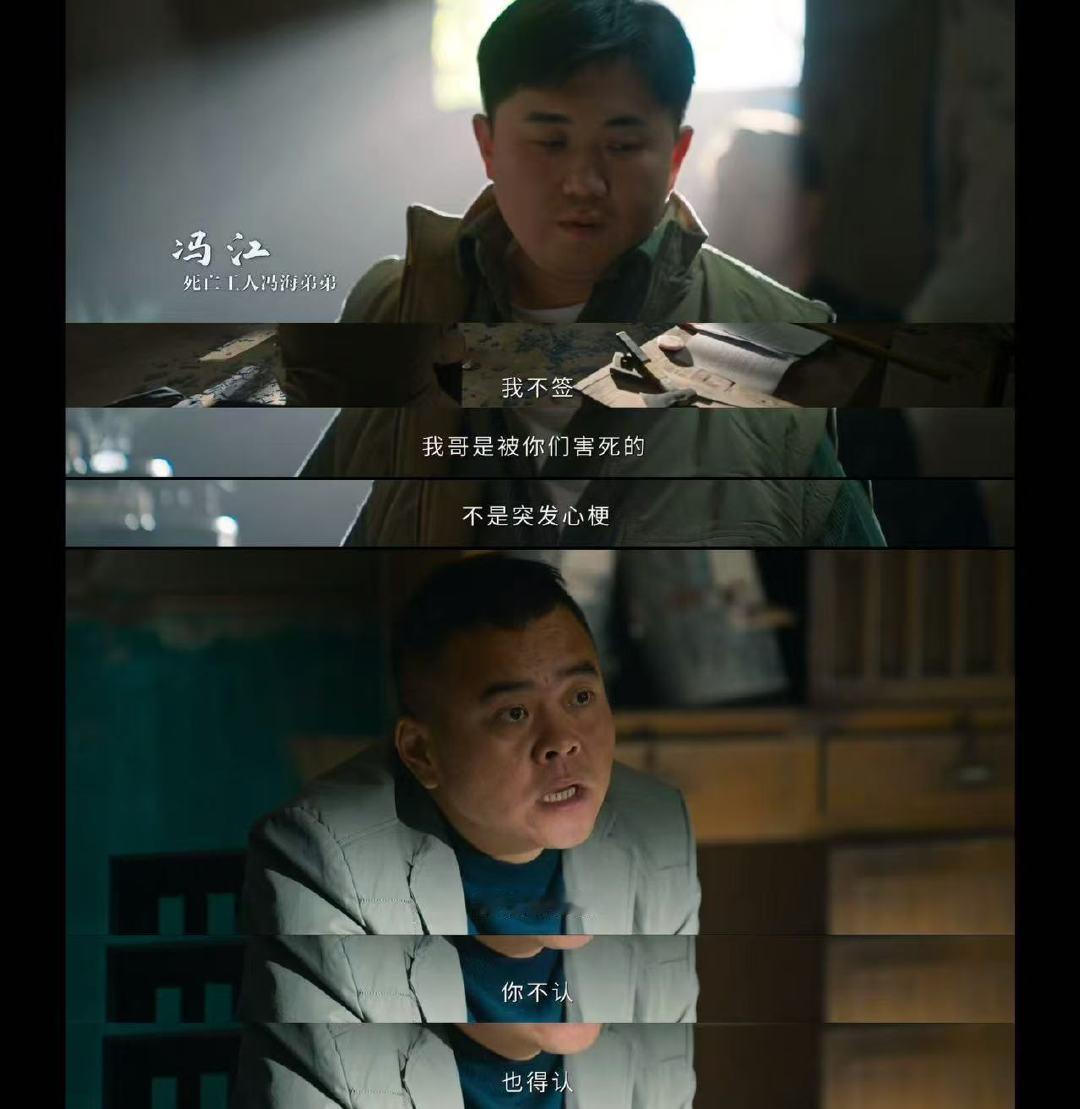 罚罪2加更礼 罚罪2加更嘉年华 罚罪2 汉洲风雨欲来！明天中午12:00加更两集