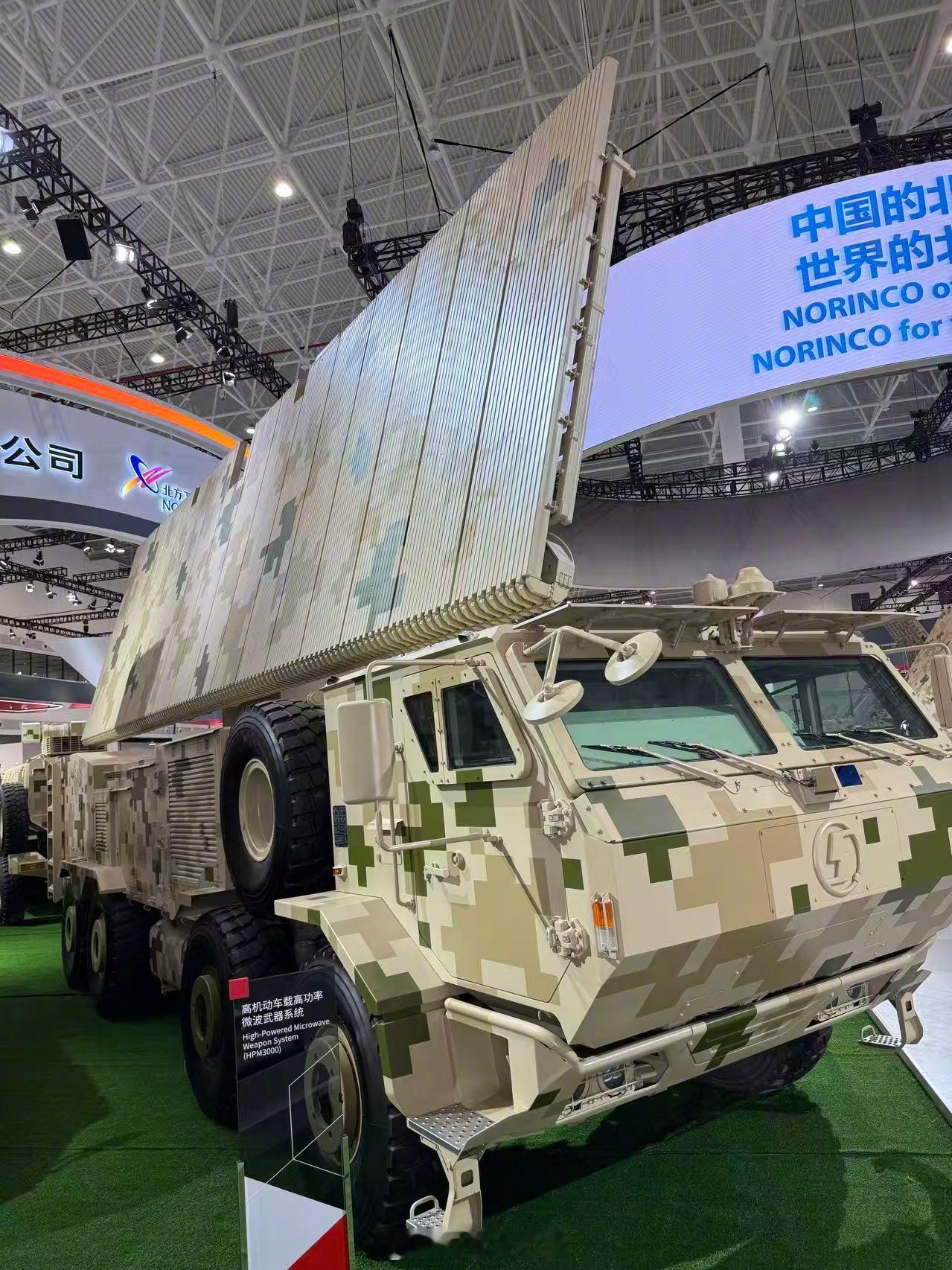 从珠海航展走出的九三装备反无人机的高机动车载高功率微波武器系统烽火问鼎计划 ​​
