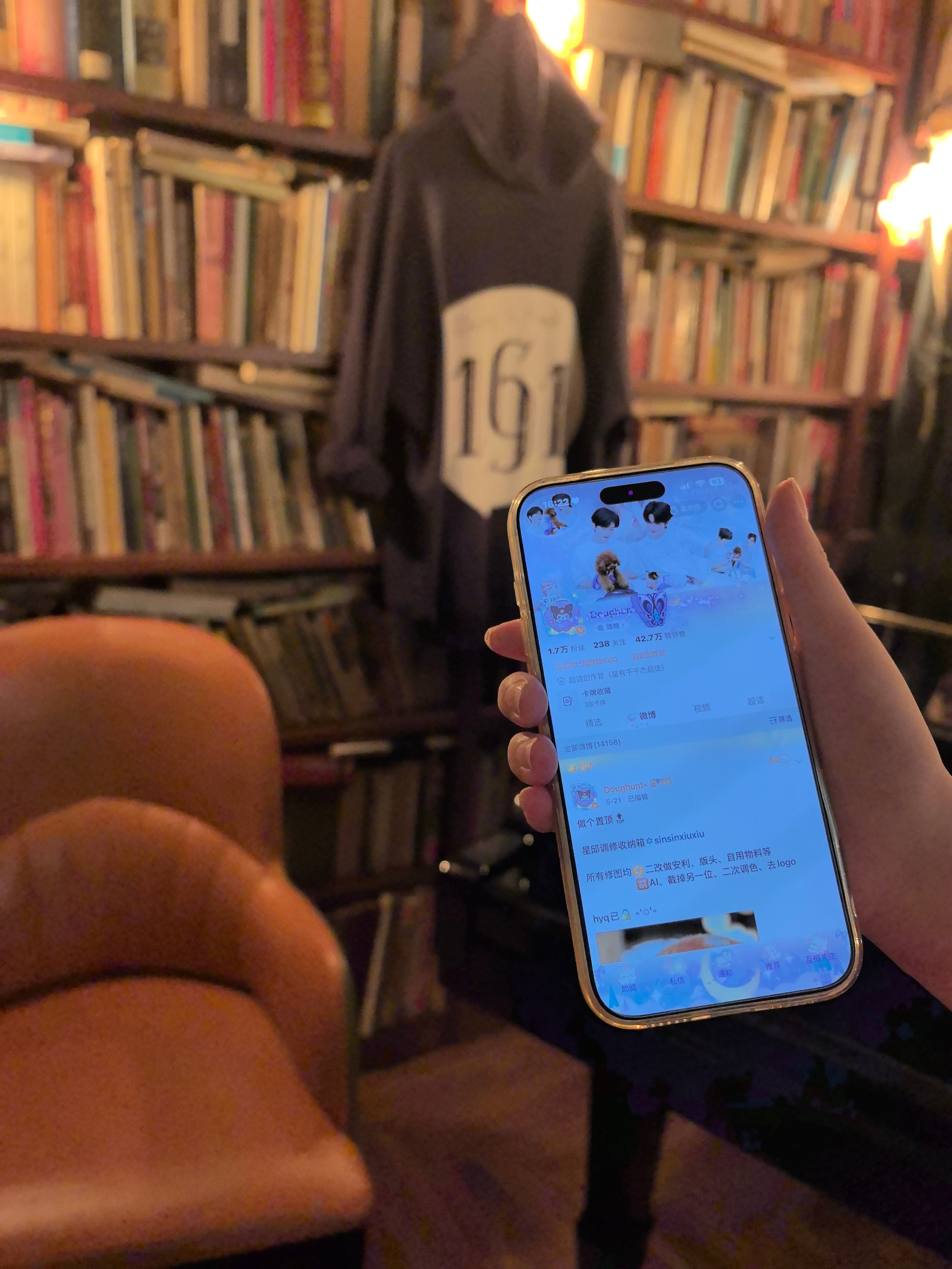 谢谢小秋天带我玩