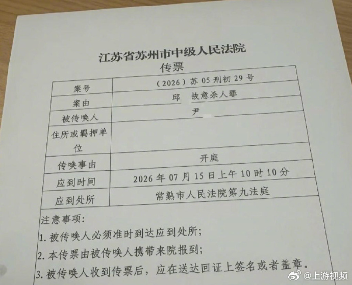 【#3岁女儿疑被女友杀害生父发声#】#女子怀孕后疑杀害男友3岁女儿#6月25日，