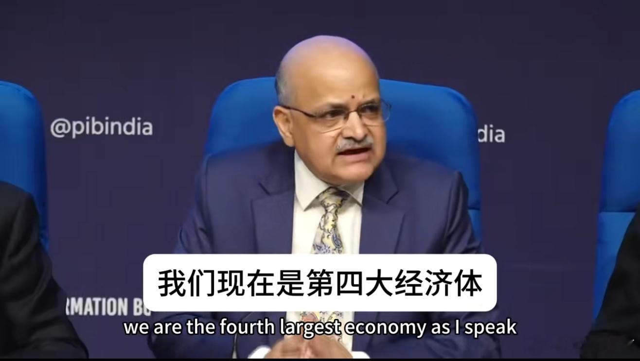 印度宣称超越日本成全球第四大经济体中国和印度的区别在哪里？即便按照购买力平价计算