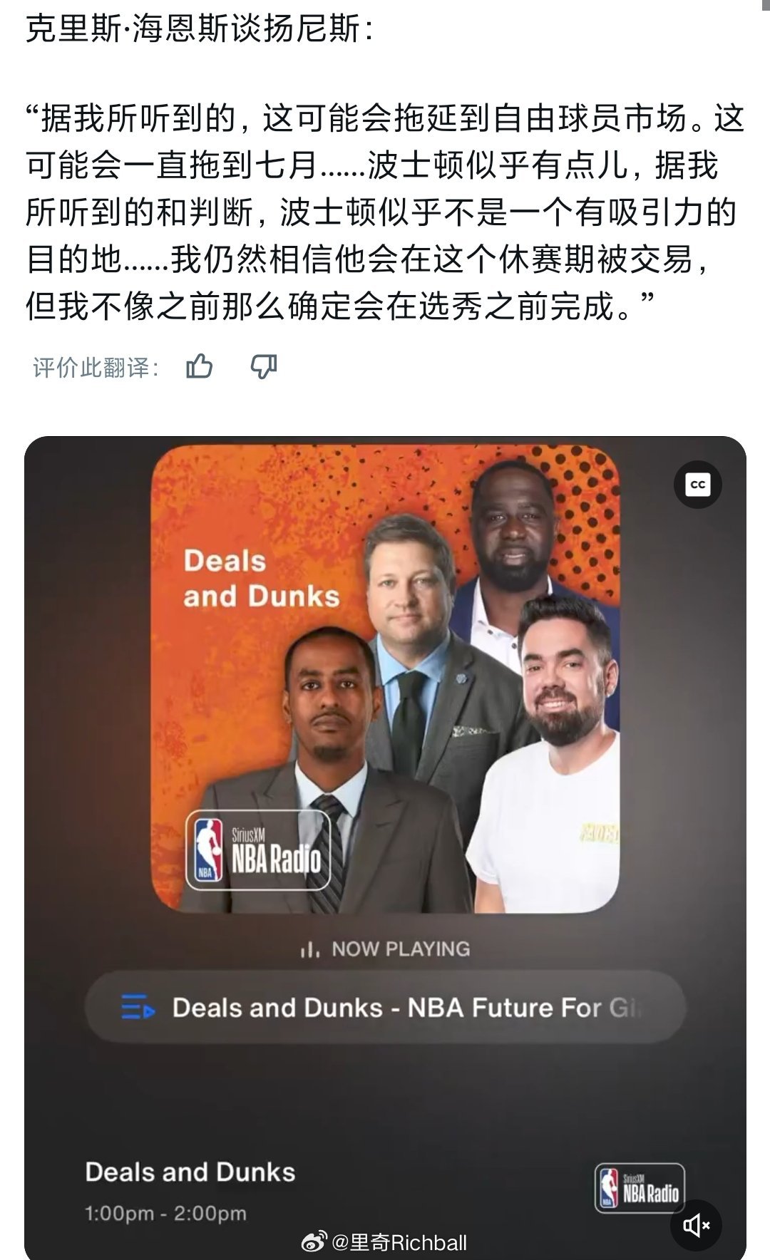 不用再等了，安心选秀吧nba