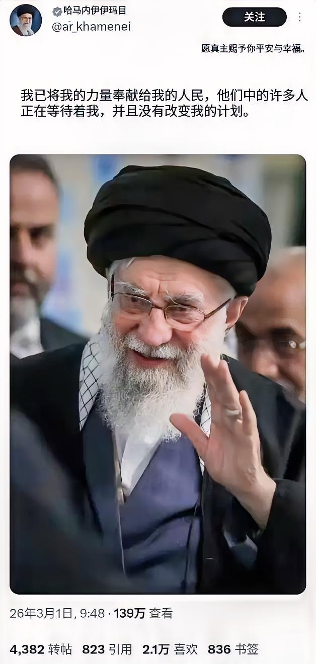 别只看眼前事，这波变局直接改写全球格局！
有人离世被定性为殉国殉教，生前是非瞬间