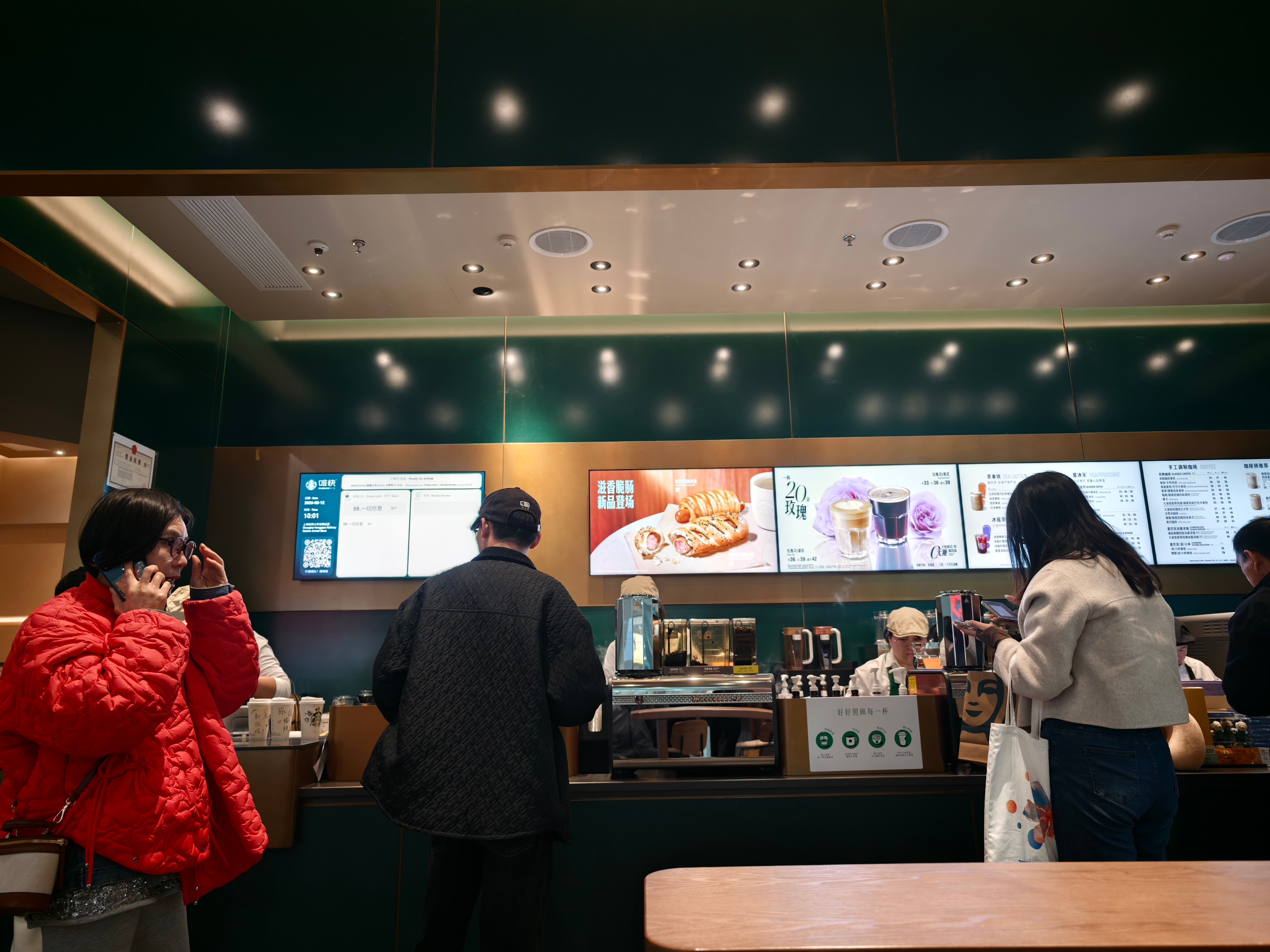 买一杯星巴克，防止被东方明珠扫了 上海